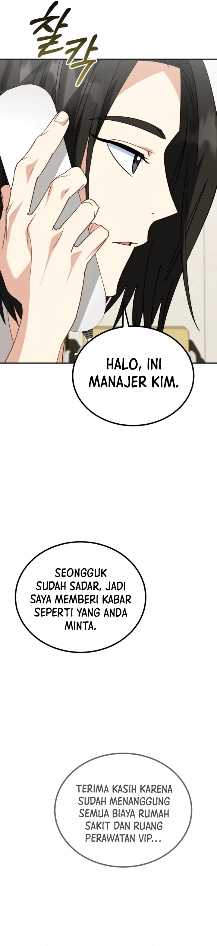 I Will Raise This Family! chapter 34