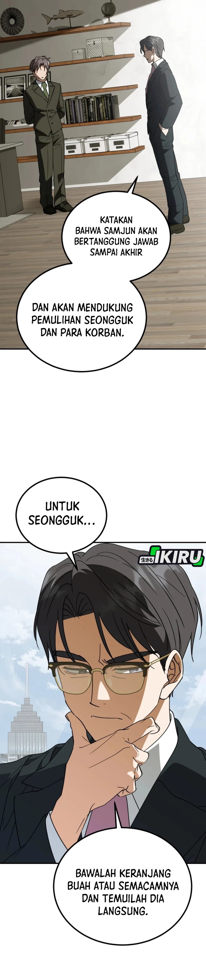 I Will Raise This Family! chapter 34