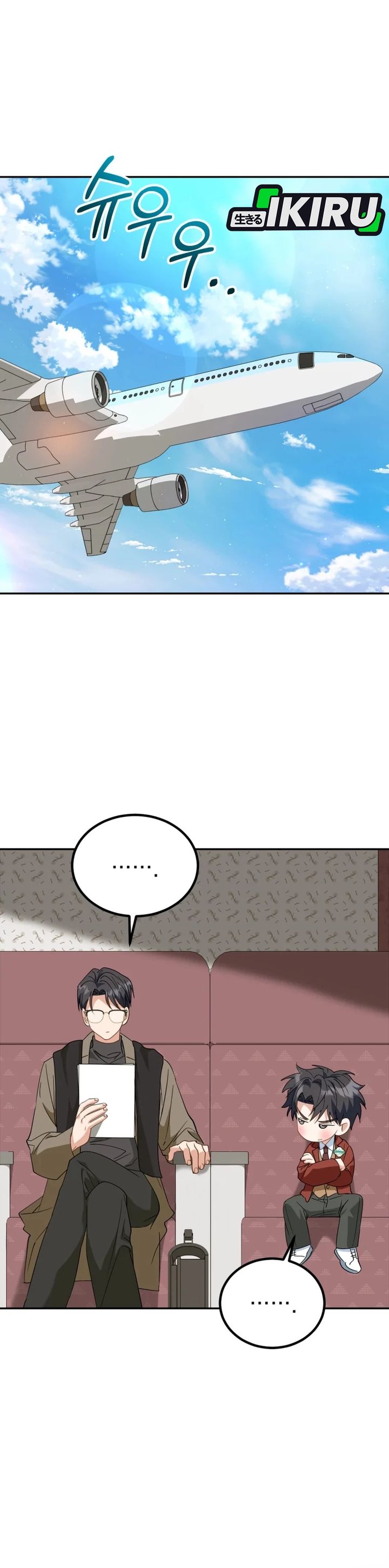 I Will Raise This Family! Chapter 47 Bahasa Indonesia