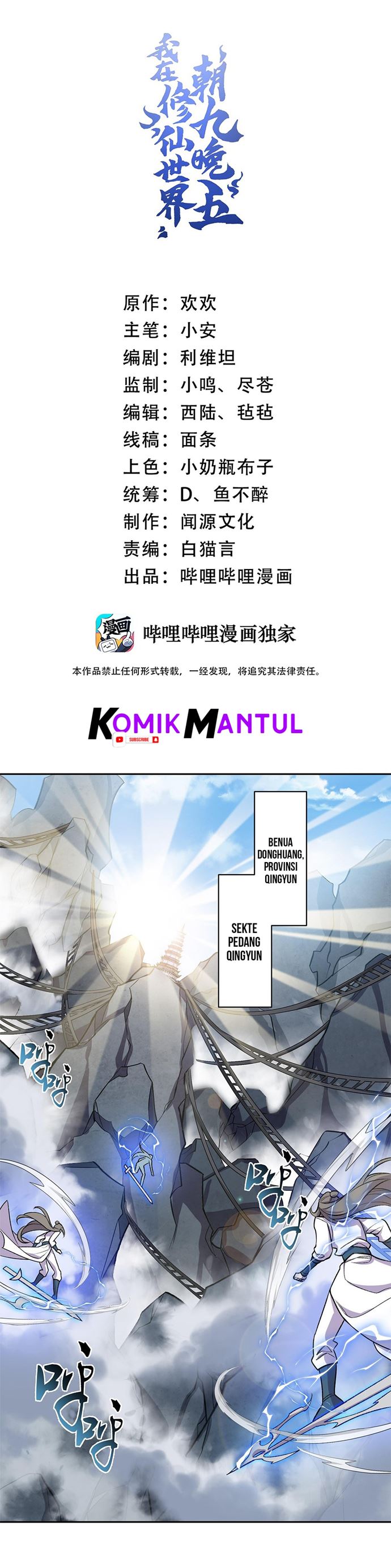 I Work Nine To Five In The Immortal Cultivation World chapter 2