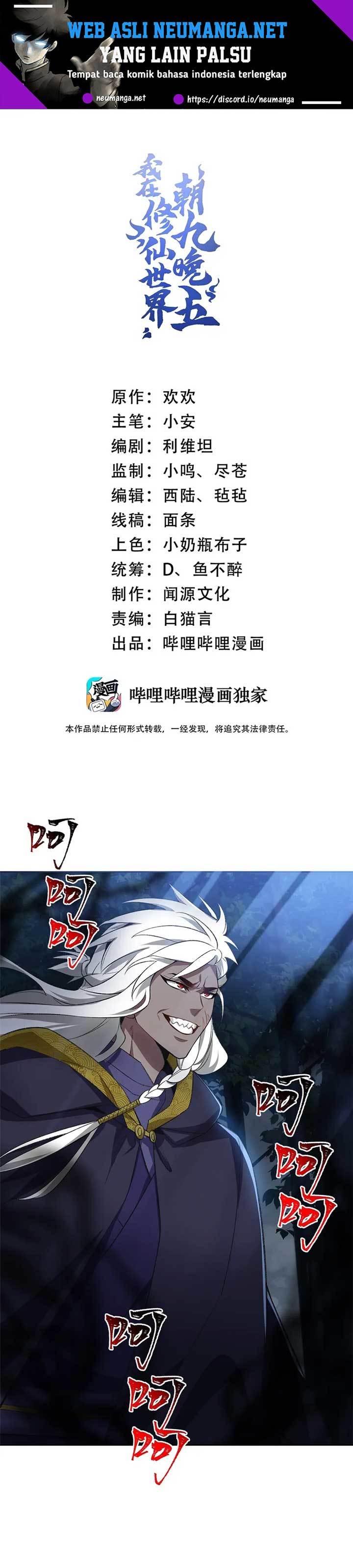 I Work Nine To Five In The Immortal Cultivation World chapter 7