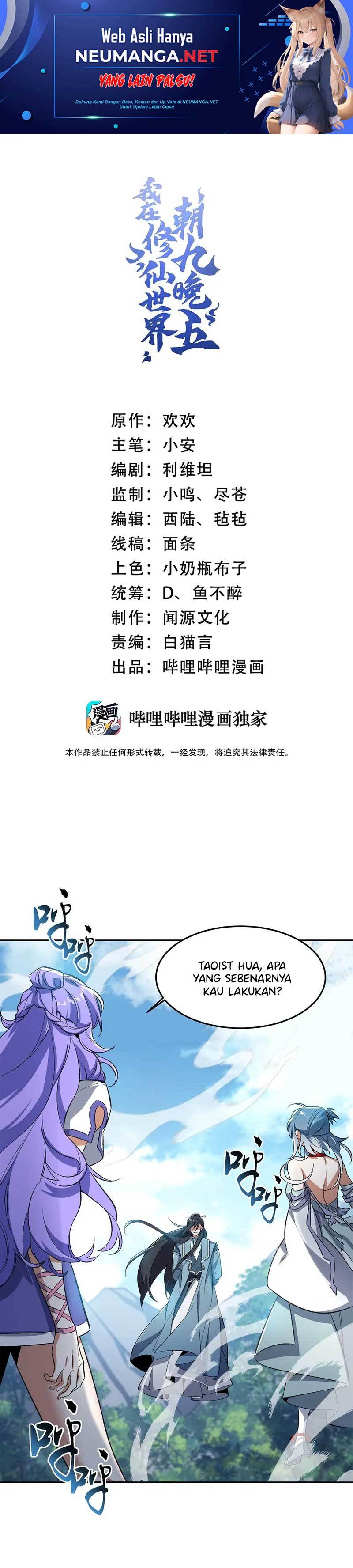 I Work Nine To Five In The Immortal Cultivation World chapter 10