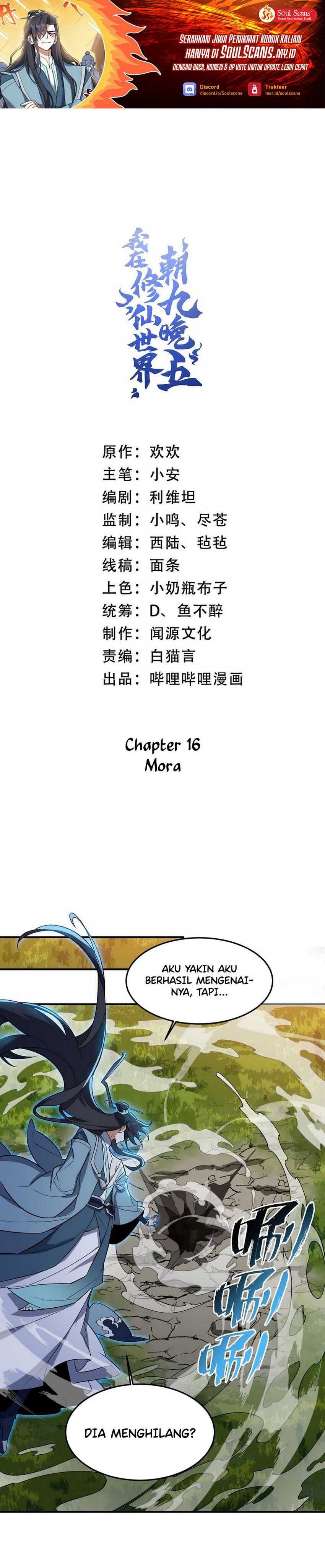 I Work Nine To Five In The Immortal Cultivation World chapter 16