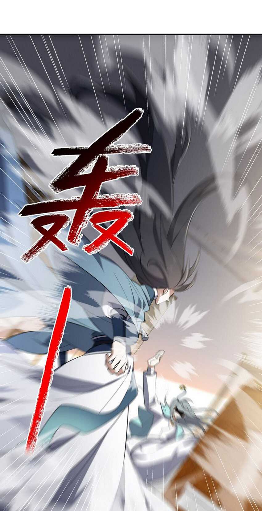 I Work Nine To Five In The Immortal Cultivation World chapter 23