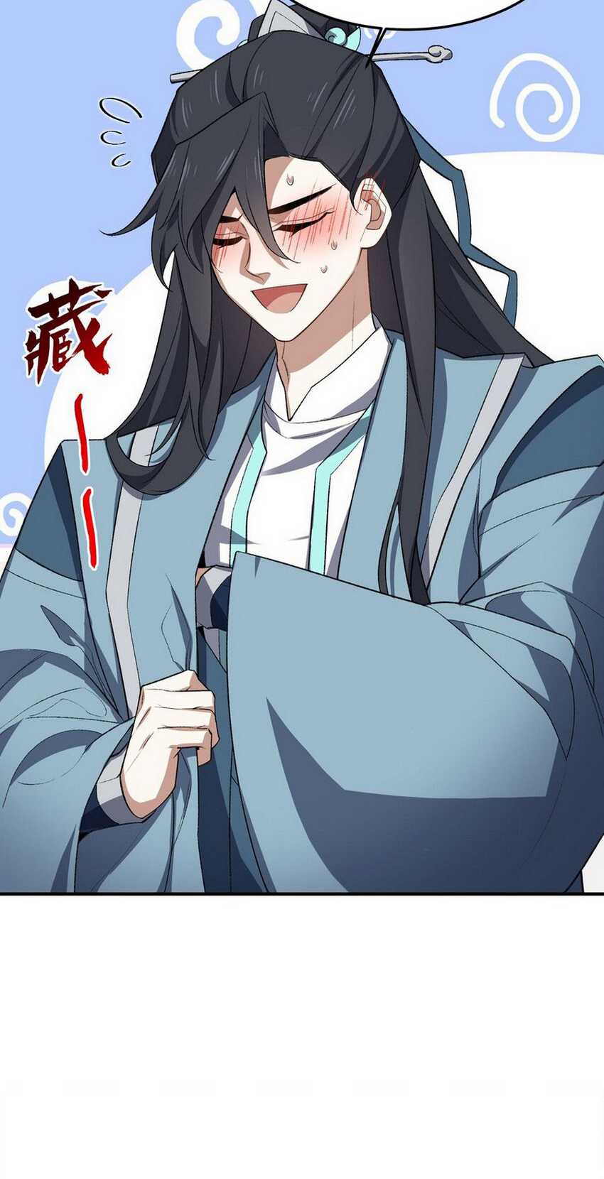 I Work Nine To Five In The Immortal Cultivation World chapter 23