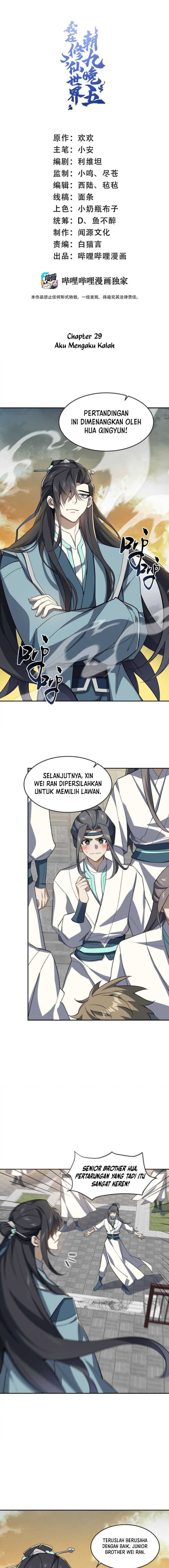 I Work Nine To Five In The Immortal Cultivation World chapter 29