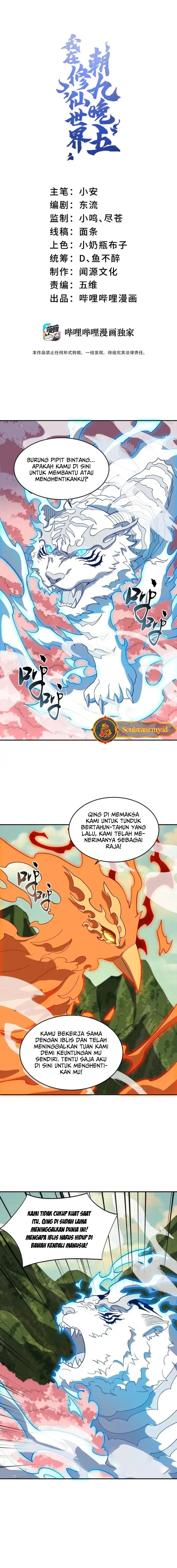 I Work Nine To Five In The Immortal Cultivation World chapter 49