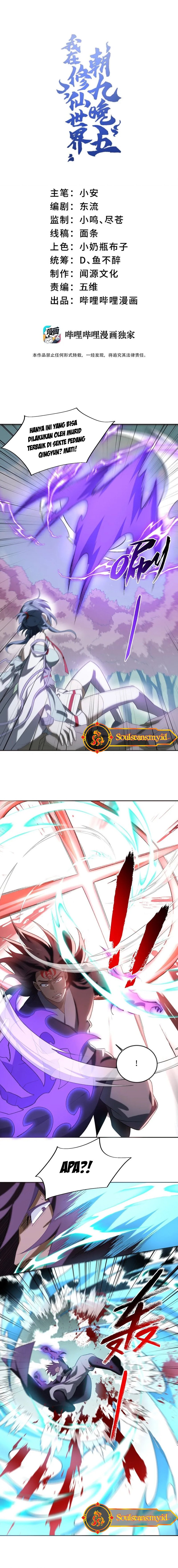 I Work Nine To Five In The Immortal Cultivation World chapter 51