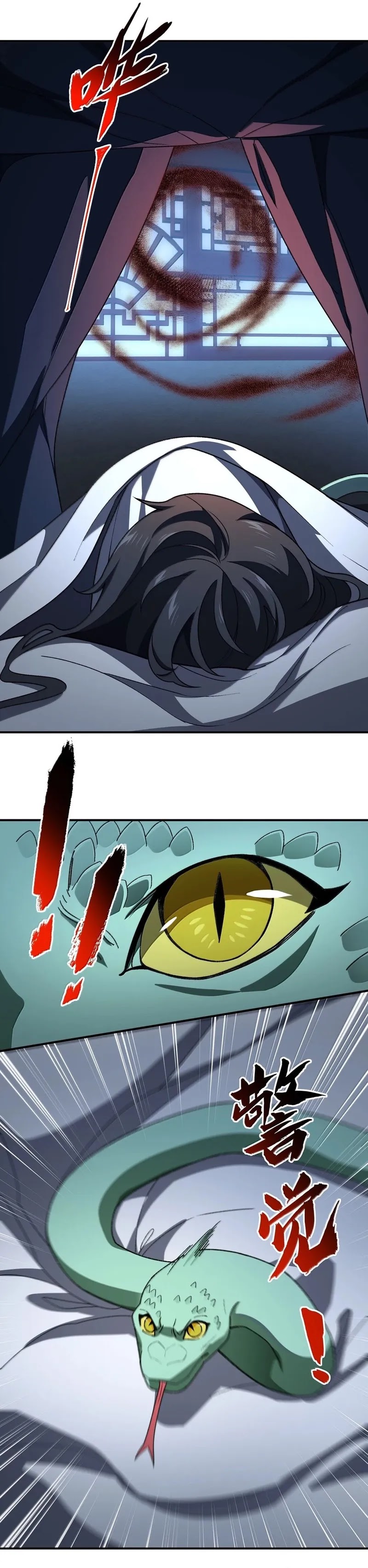 I Work Nine To Five In The Immortal Cultivation World Chapter 90 Bahasa Indonesia