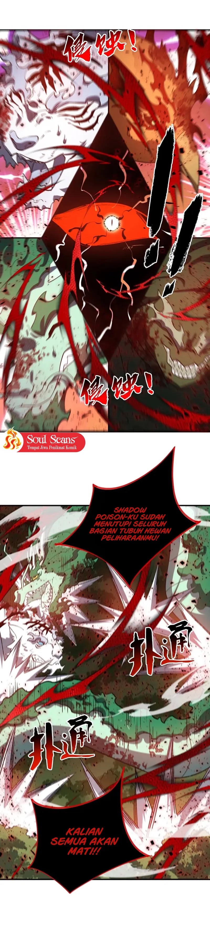 I Work Nine To Five In The Immortal Cultivation World chapter 94