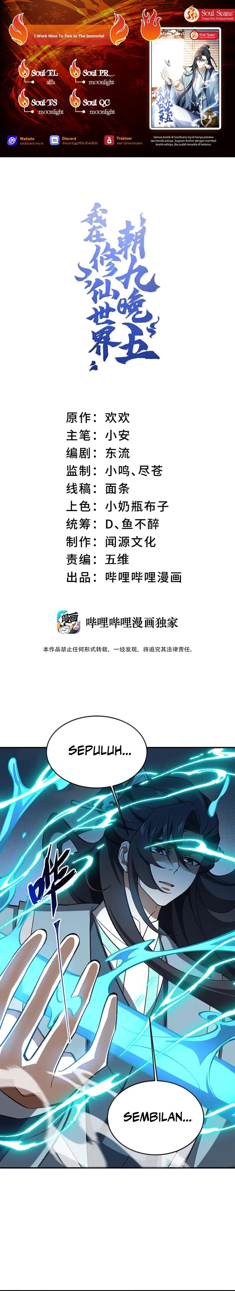 I Work Nine To Five In The Immortal Cultivation World chapter 95
