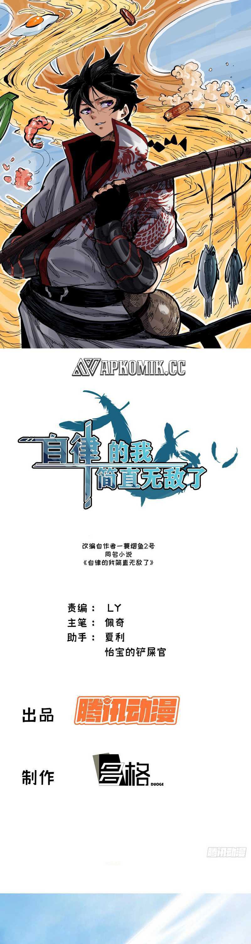 I am Self-disciplined And Invincible Chapter 60 Bahasa Indonesia