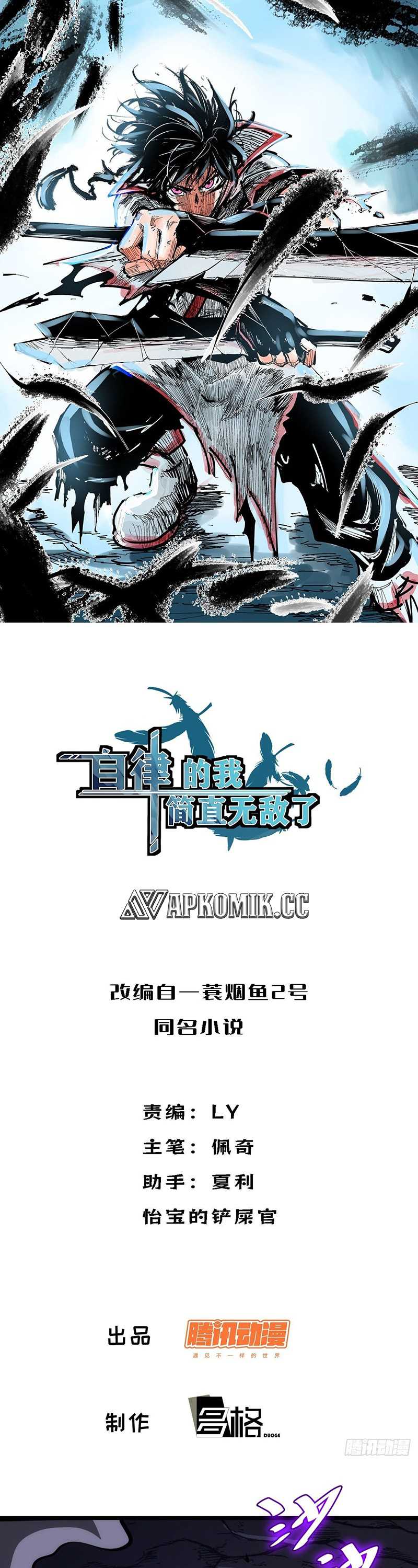 I am Self-disciplined And Invincible Chapter 75 Bahasa Indonesia