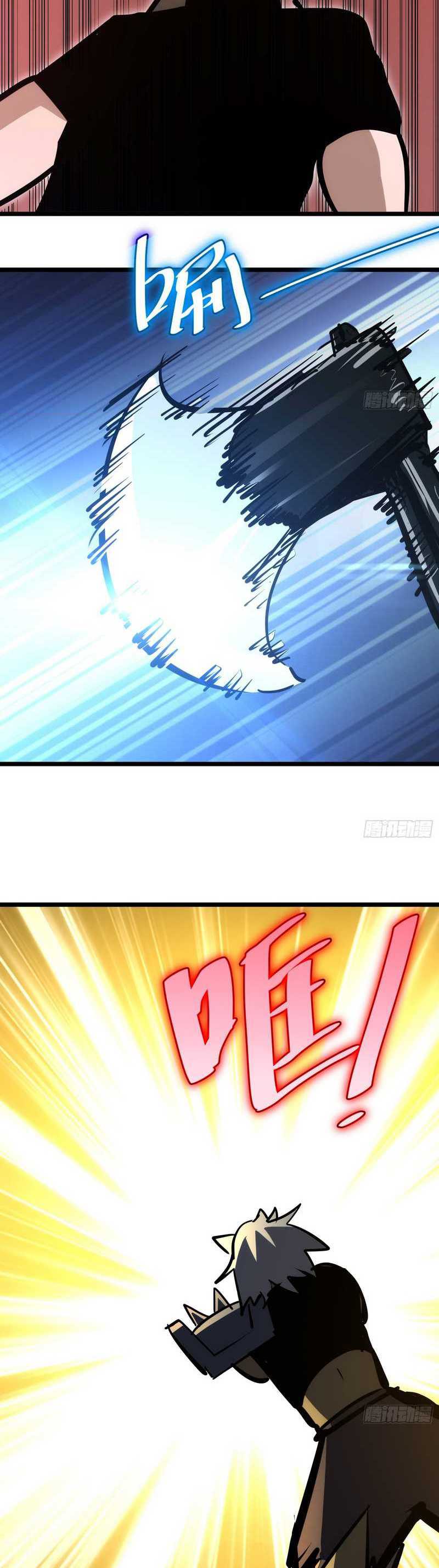 I am Self-disciplined And Invincible Chapter 84 Bahasa Indonesia