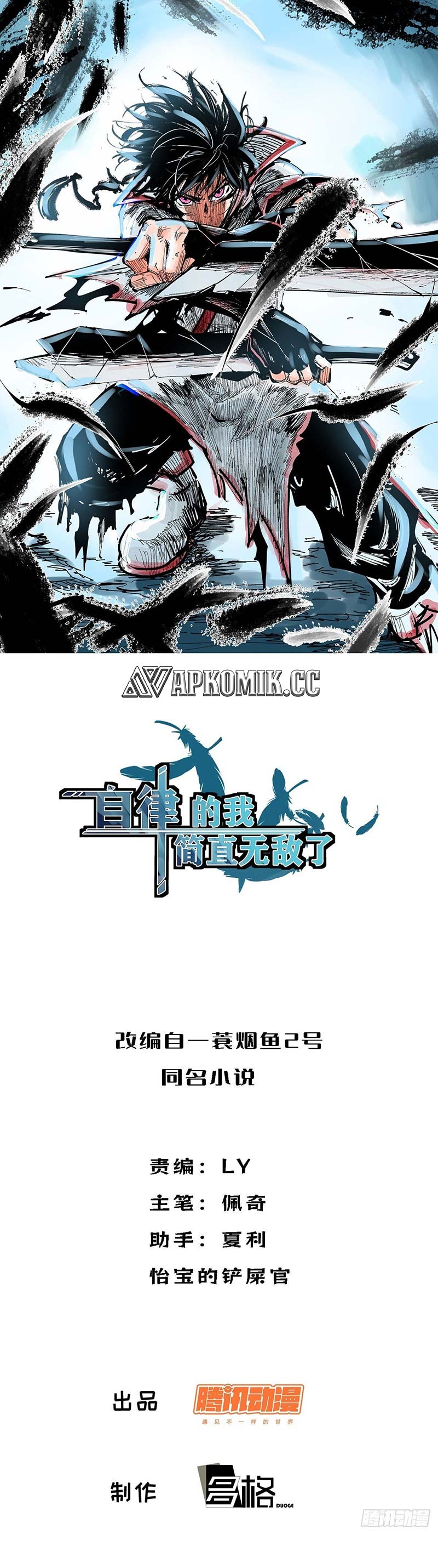 I am Self-disciplined And Invincible Chapter 107 Bahasa Indonesia