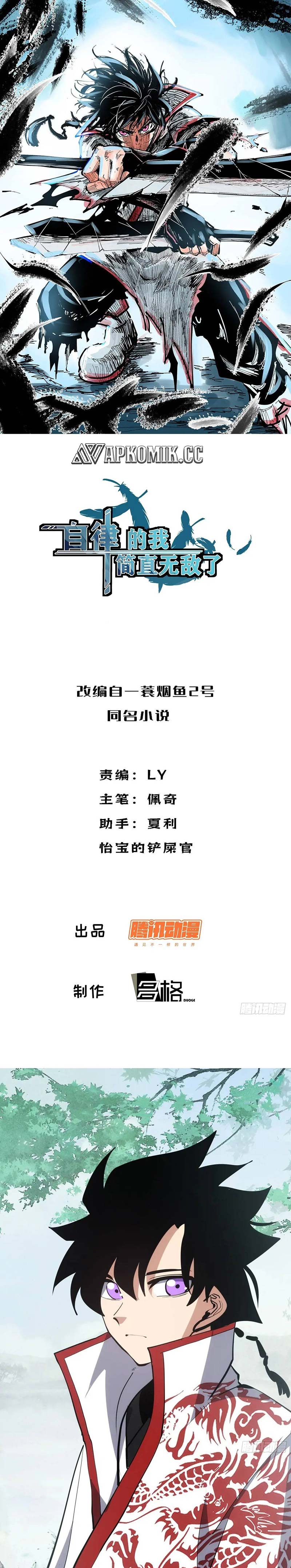 I am Self-disciplined And Invincible Chapter 124 Bahasa Indonesia