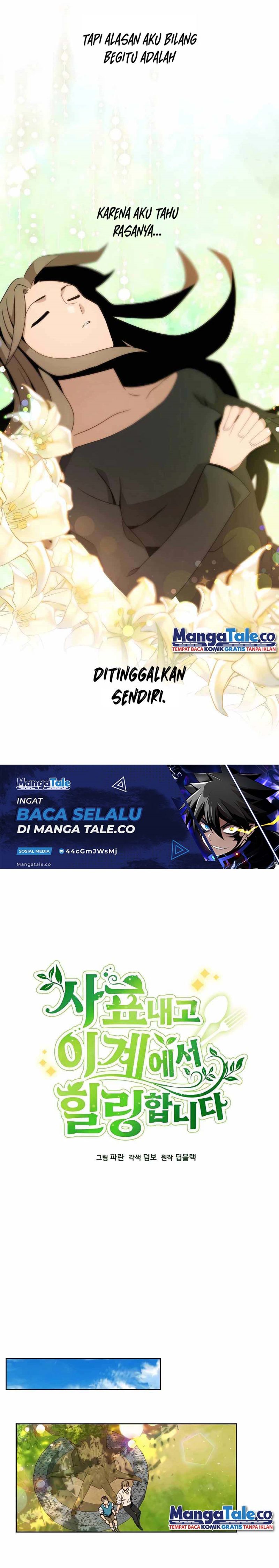 I’ll Resign and Have a Fresh Start in This World chapter 17