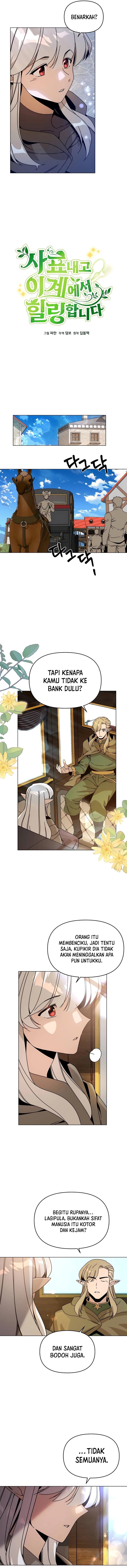 I’ll Resign and Have a Fresh Start in This World chapter 76