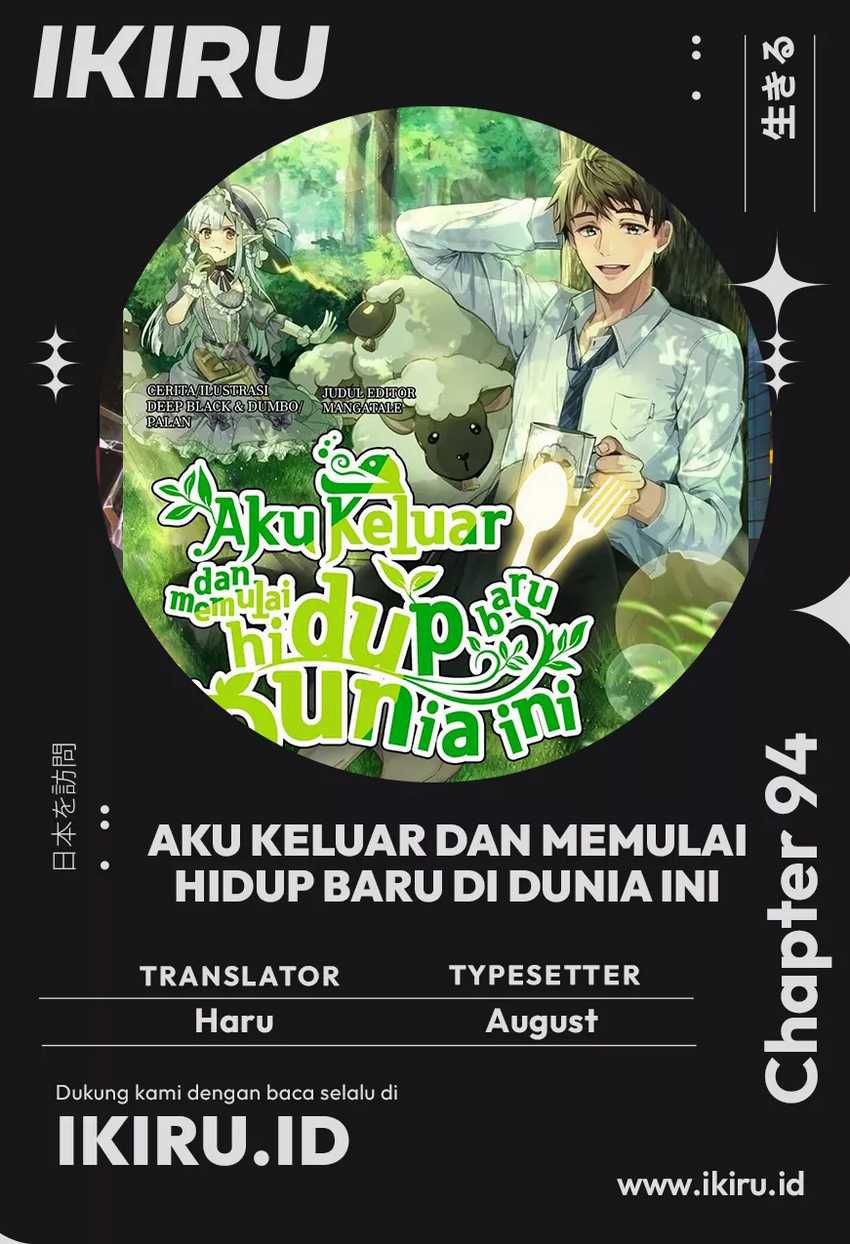 I’ll Resign and Have a Fresh Start in This World chapter 94