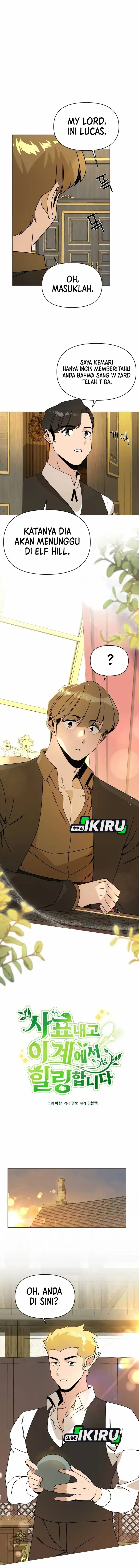 I’ll Resign and Have a Fresh Start in This World chapter 114