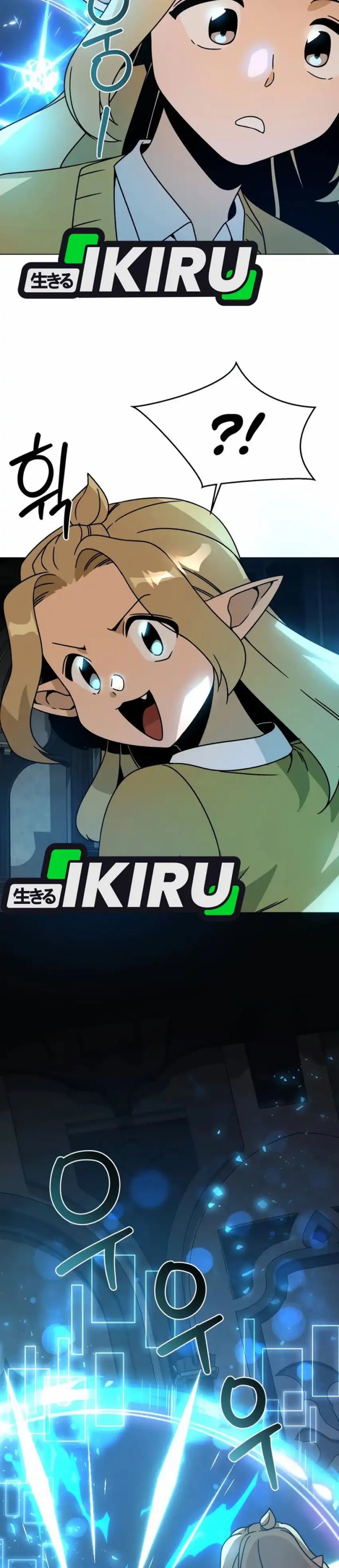 I’ll Resign and Have a Fresh Start in This World Chapter 116 Bahasa Indonesia