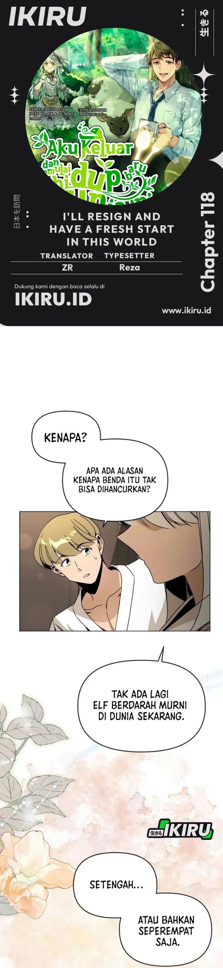 I’ll Resign and Have a Fresh Start in This World chapter 118