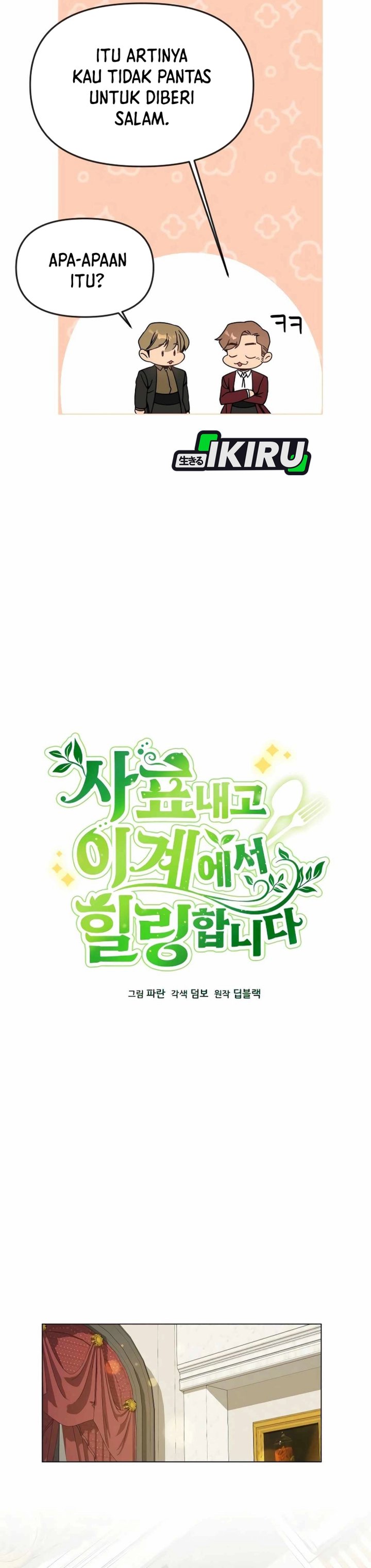 I’ll Resign and Have a Fresh Start in This World Chapter 121 Bahasa Indonesia