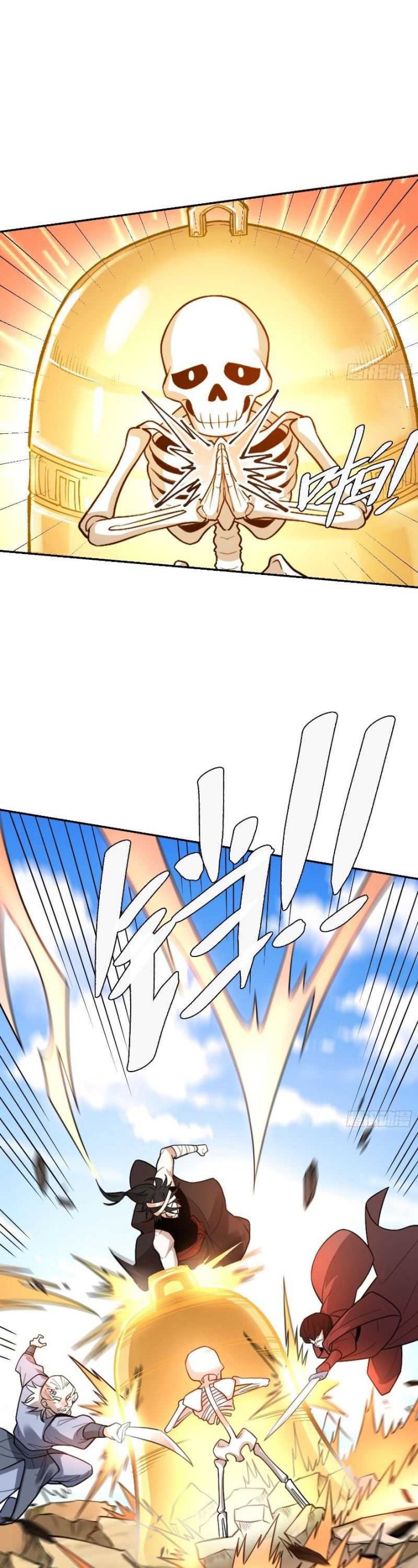 I’m Actually A Cultivation Bigshot chapter 498