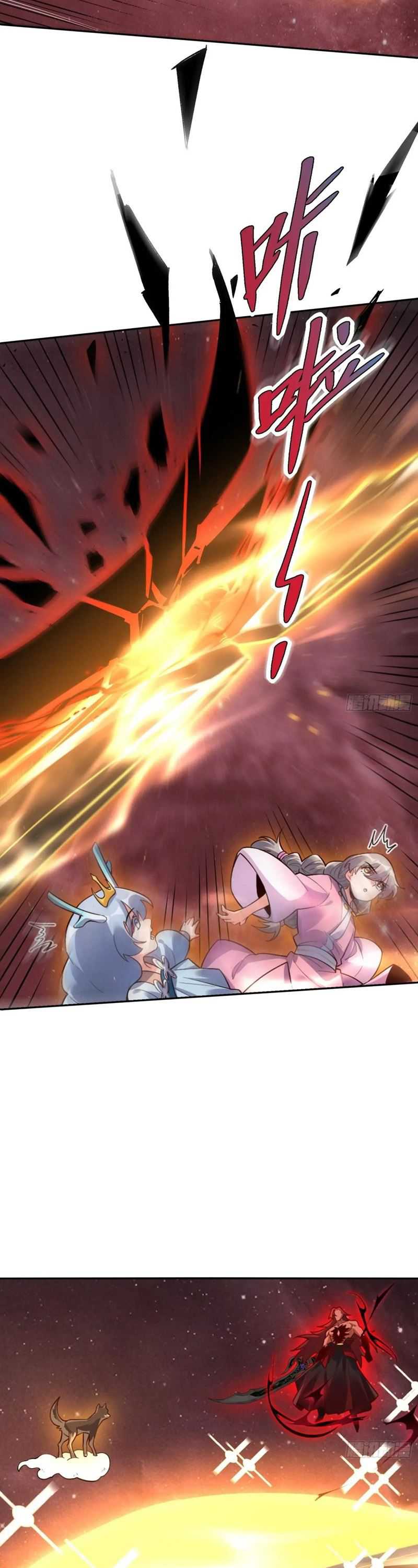 I’m Actually A Cultivation Bigshot chapter 519