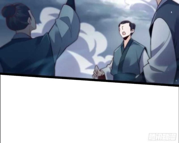 I’m Actually A Cultivation Bigshot chapter 551