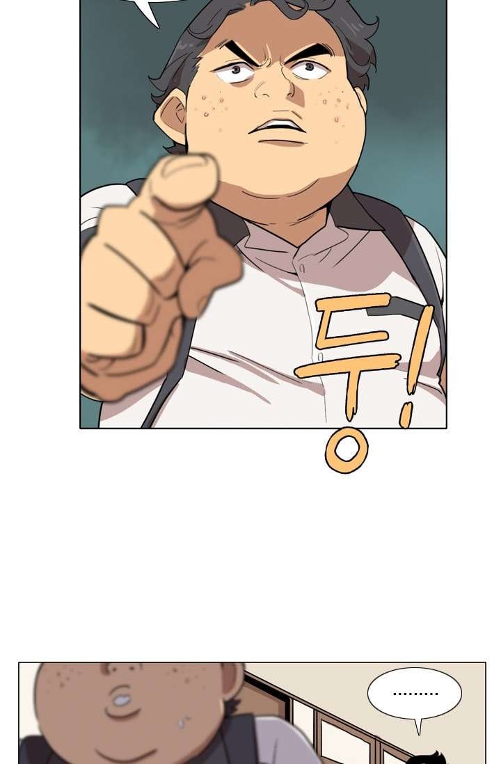 I’m Da Best Chapter 15 Bahasa Indonesia