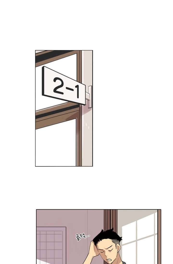 I’m Da Best Chapter 15 Bahasa Indonesia