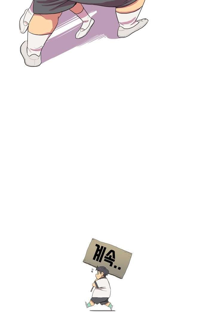 I’m Da Best Chapter 15 Bahasa Indonesia