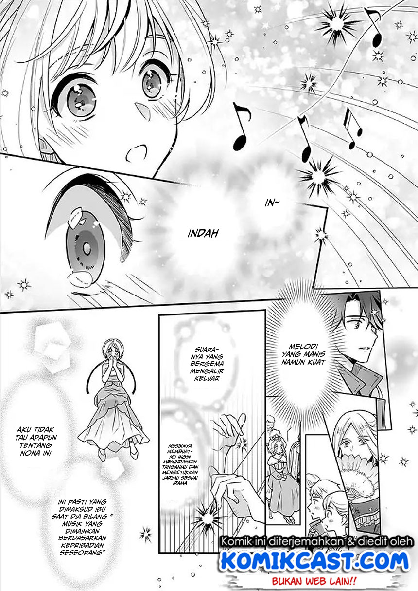 I’m the Prince’s Consort Candidate However, I Believe I Can Certainly Surpass It! chapter 2