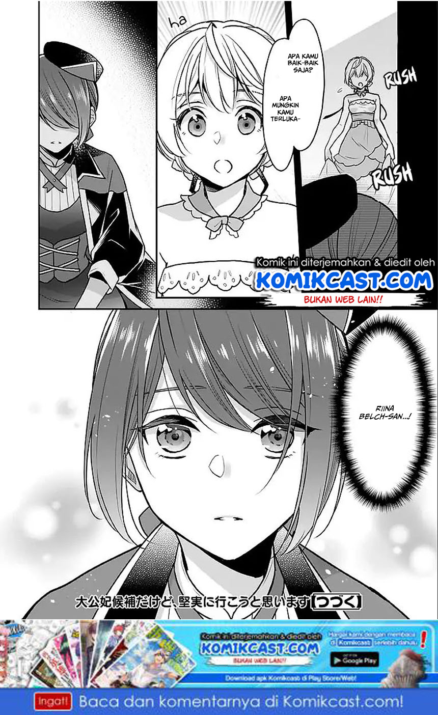 I’m the Prince’s Consort Candidate However, I Believe I Can Certainly Surpass It! chapter 2