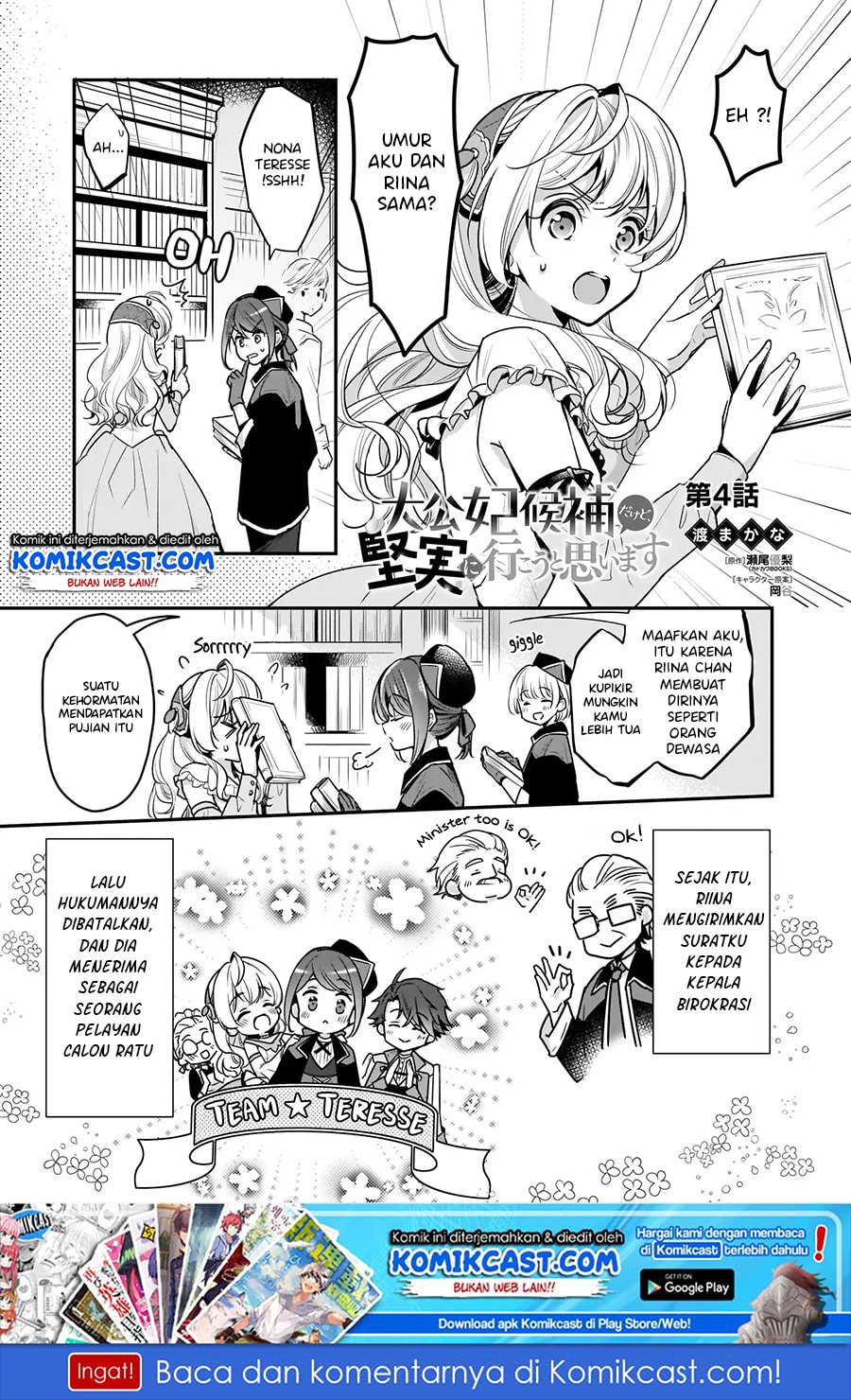 I’m the Prince’s Consort Candidate However, I Believe I Can Certainly Surpass It! Chapter 04 Bahasa Indonesia