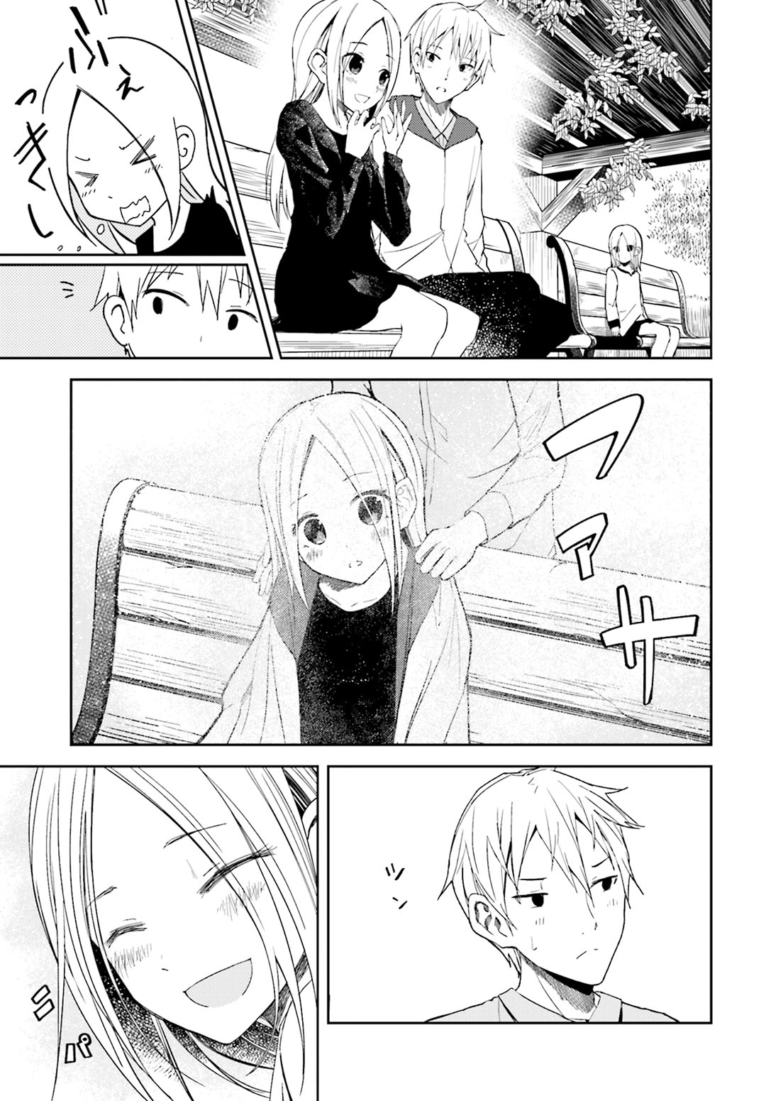 ib: Instant Bullet Chapter 13 Bahasa Indonesia