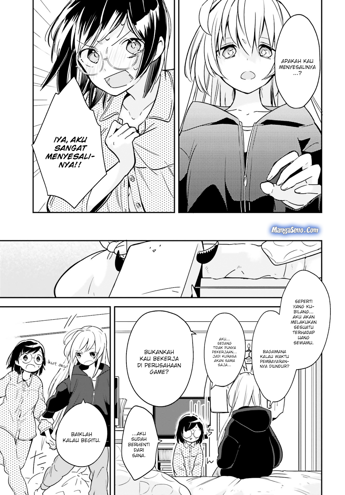 Ichido Dake Demo, Koukai Shitemasu chapter 1