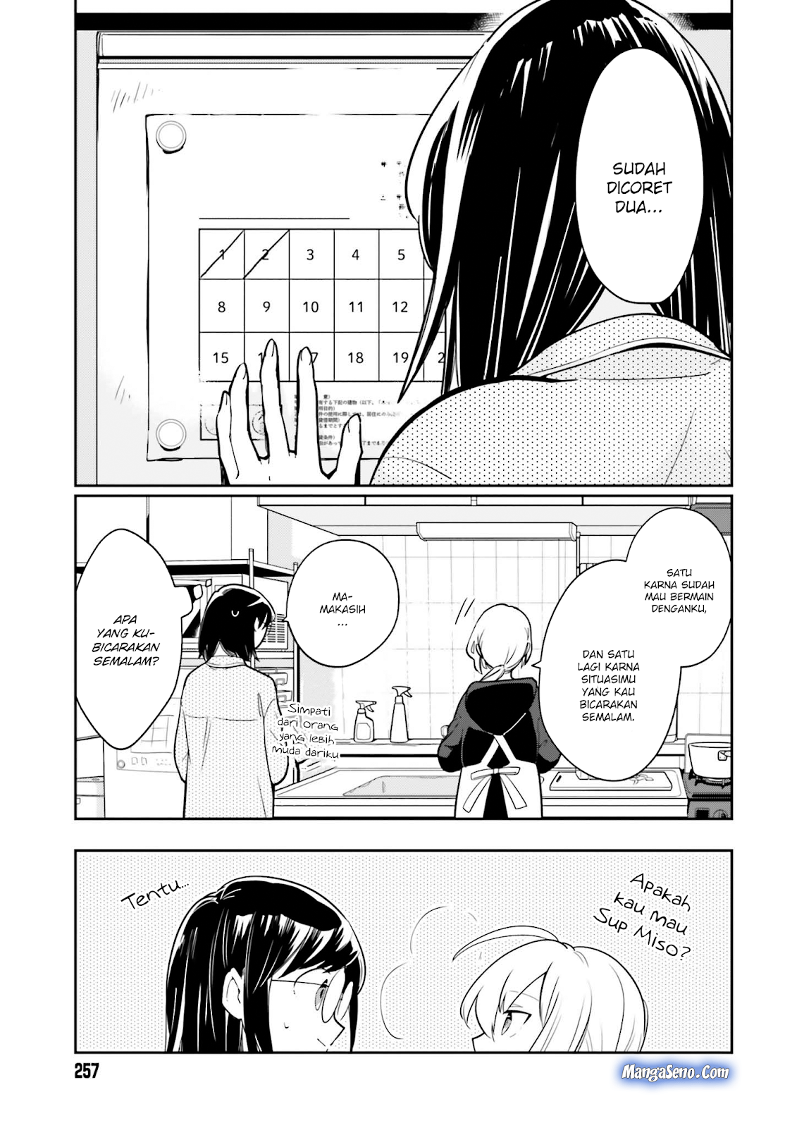 Ichido Dake Demo, Koukai Shitemasu chapter 1