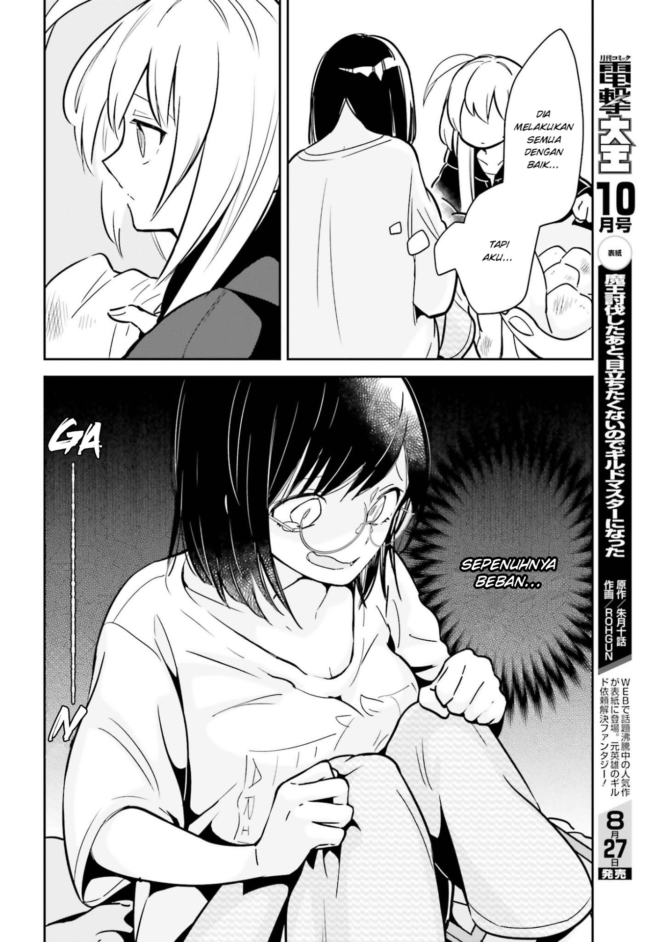 Ichido Dake Demo, Koukai Shitemasu Chapter 02 Bahasa Indonesia