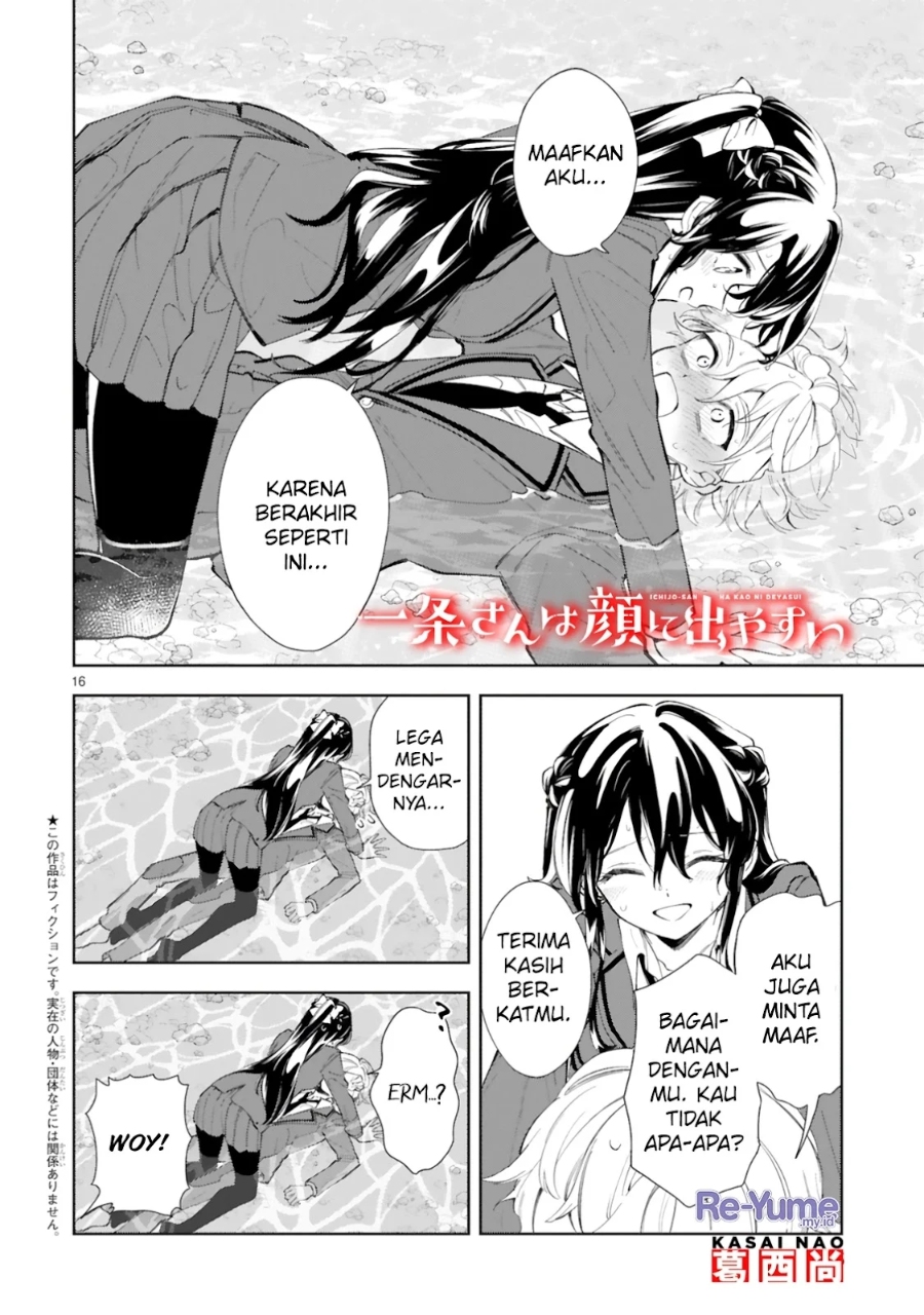 Dilarang COPAS - situs resmi www.mangacanblog.com - Komik ichijou san wa kao ni deyasui 011 - chapter 11 12 Indonesia ichijou san wa kao ni deyasui 011 - chapter 11 Terbaru 18|Baca Manga Komik Indonesia|Mangacan