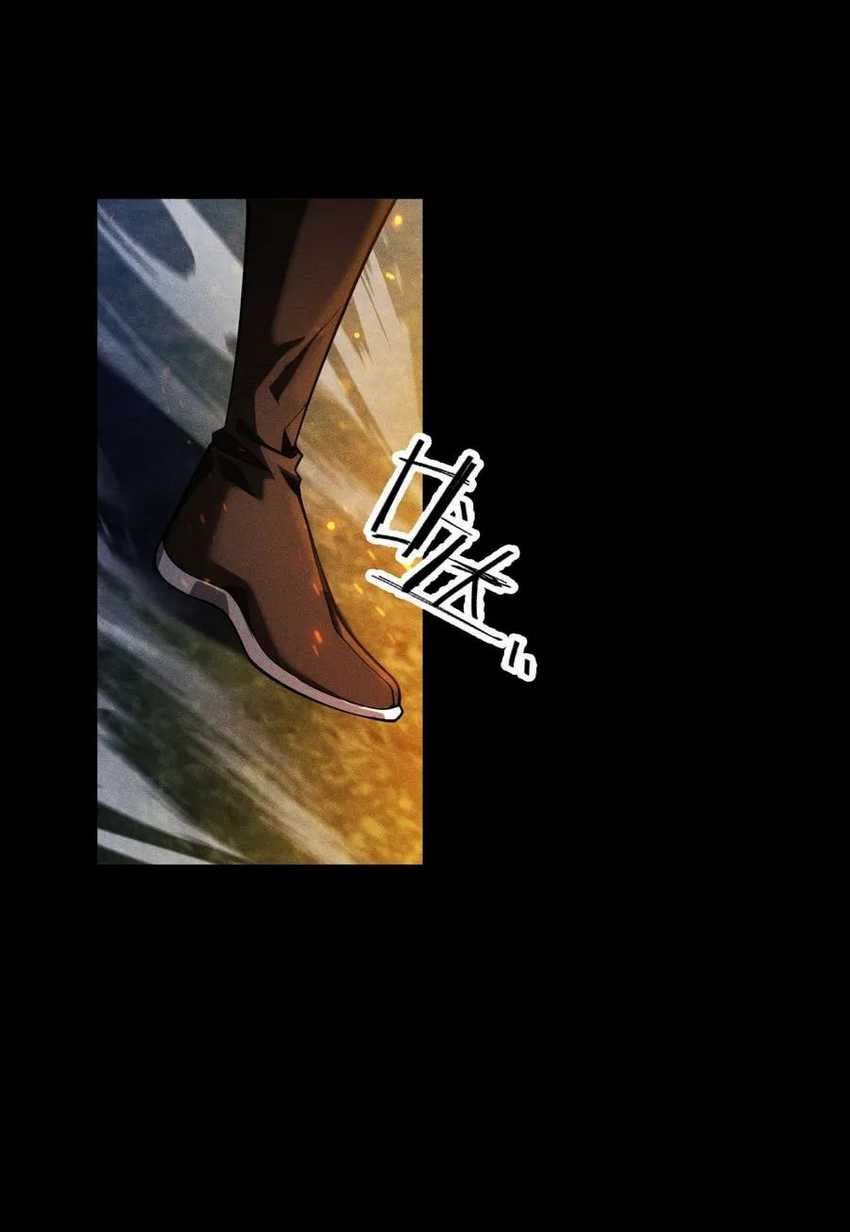 Idle Player Returns as a God (I Awoke as a God) chapter 4