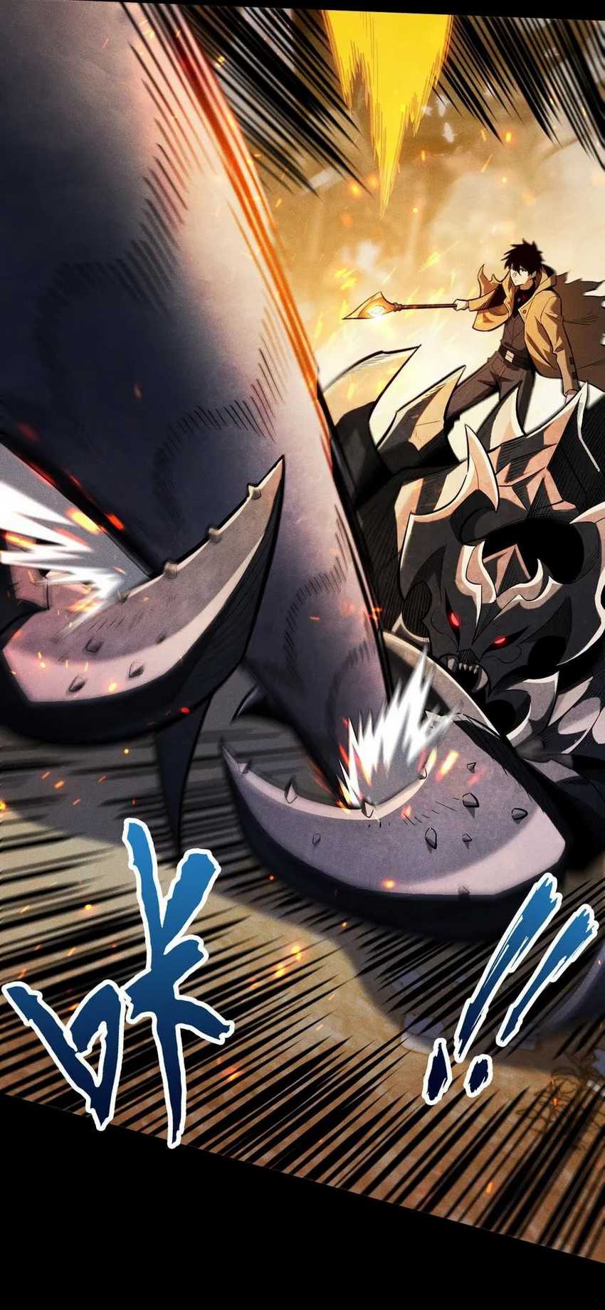 Idle Player Returns as a God (I Awoke as a God) chapter 4