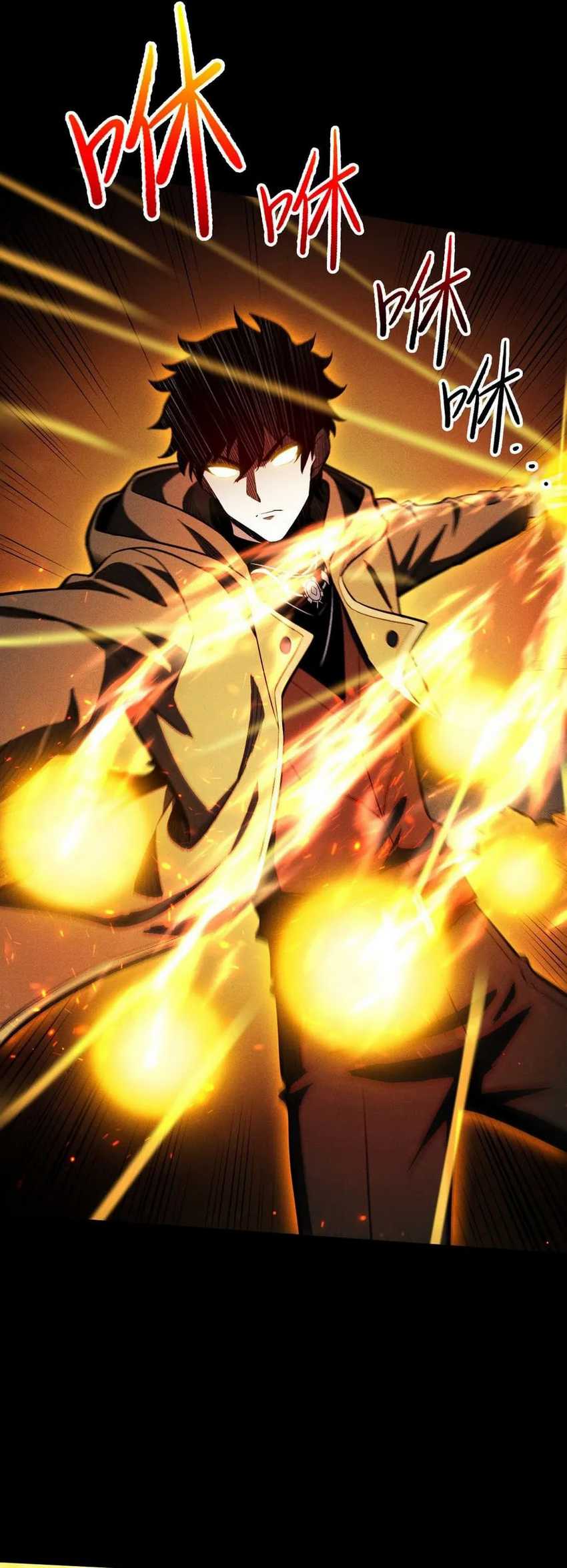 Idle Player Returns as a God (I Awoke as a God) chapter 4