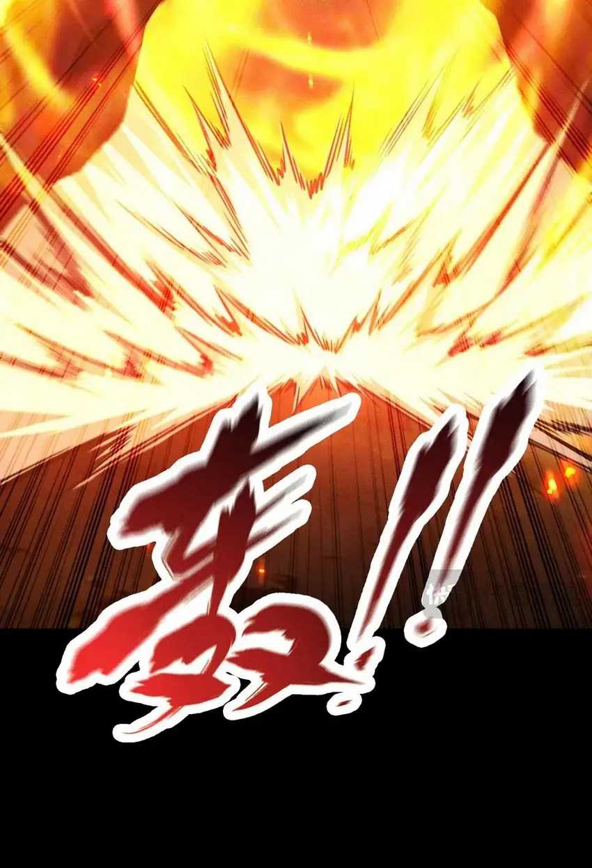 Idle Player Returns as a God (I Awoke as a God) chapter 15