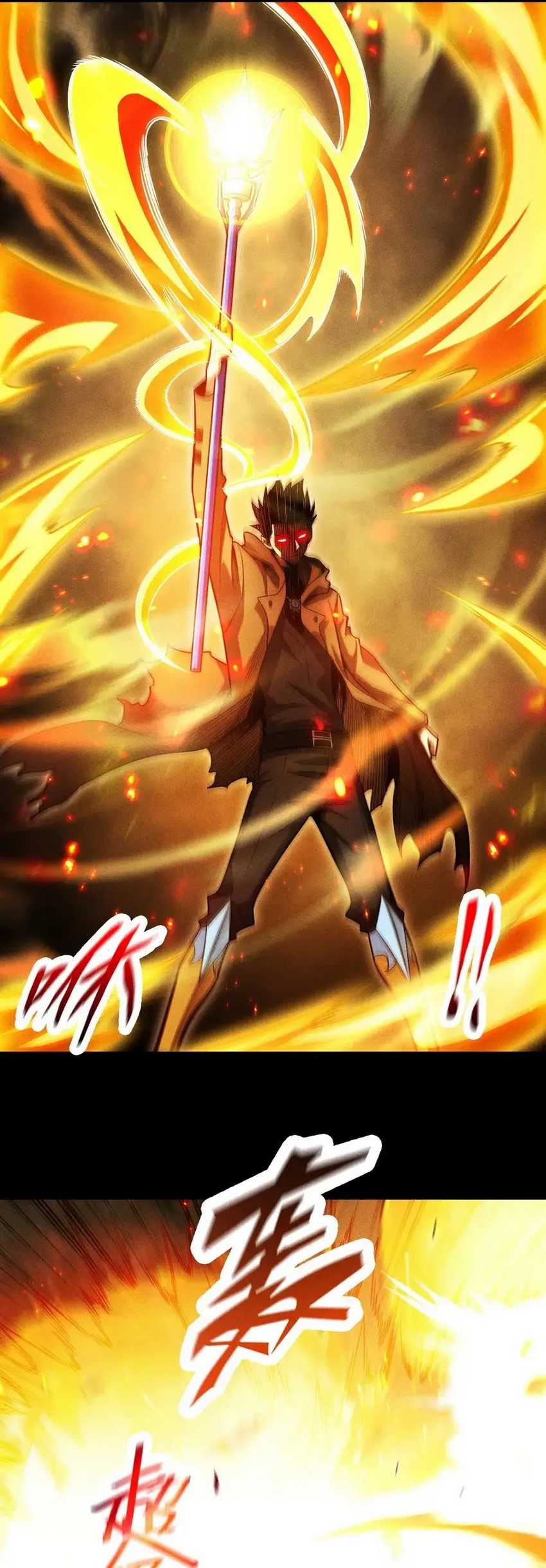 Idle Player Returns as a God (I Awoke as a God) chapter 15