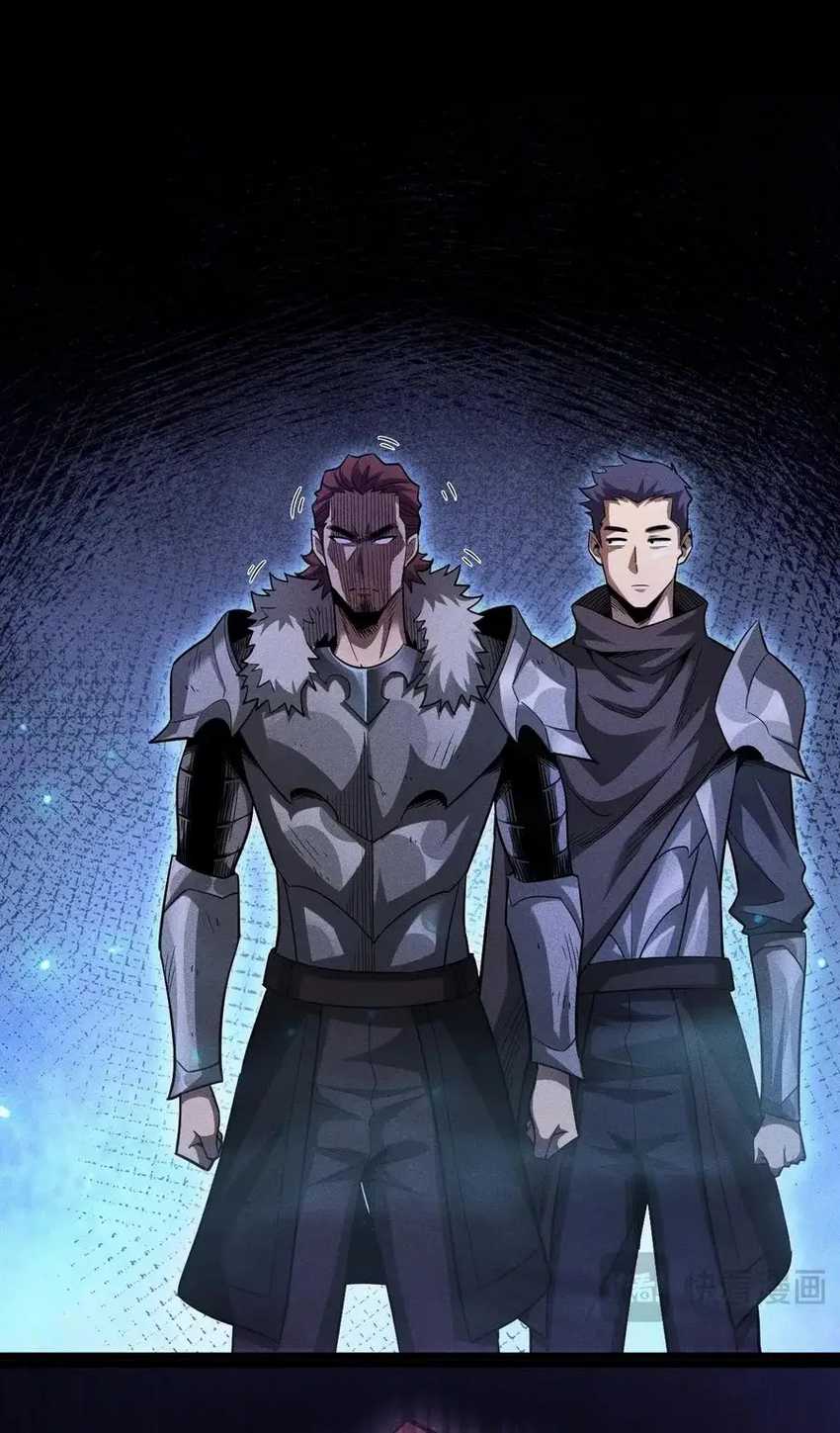 Idle Player Returns as a God (I Awoke as a God) chapter 15