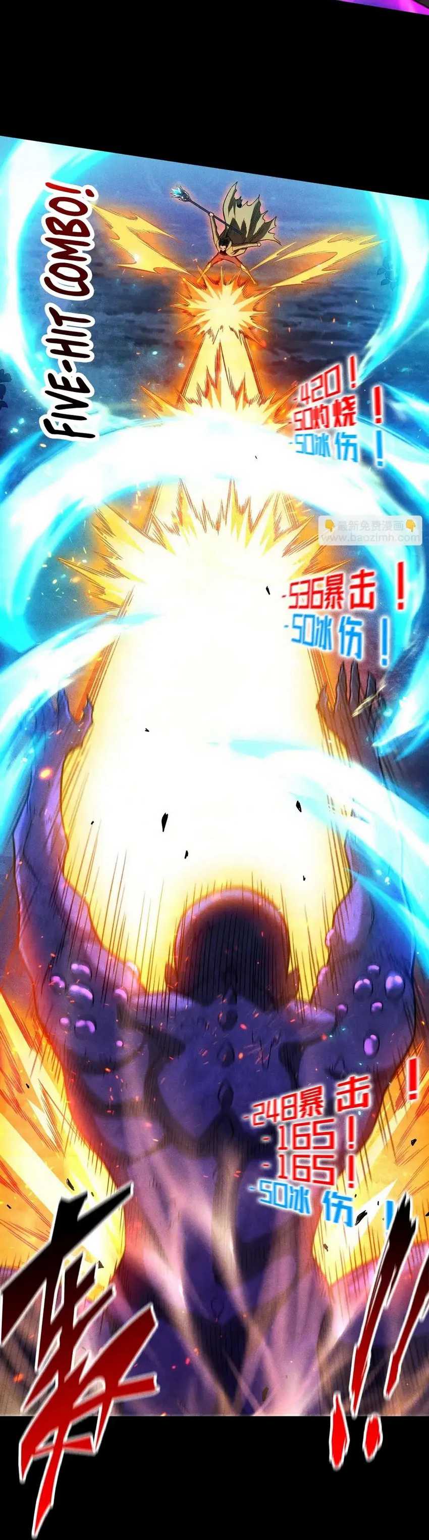 Idle Player Returns as a God (I Awoke as a God) chapter 15