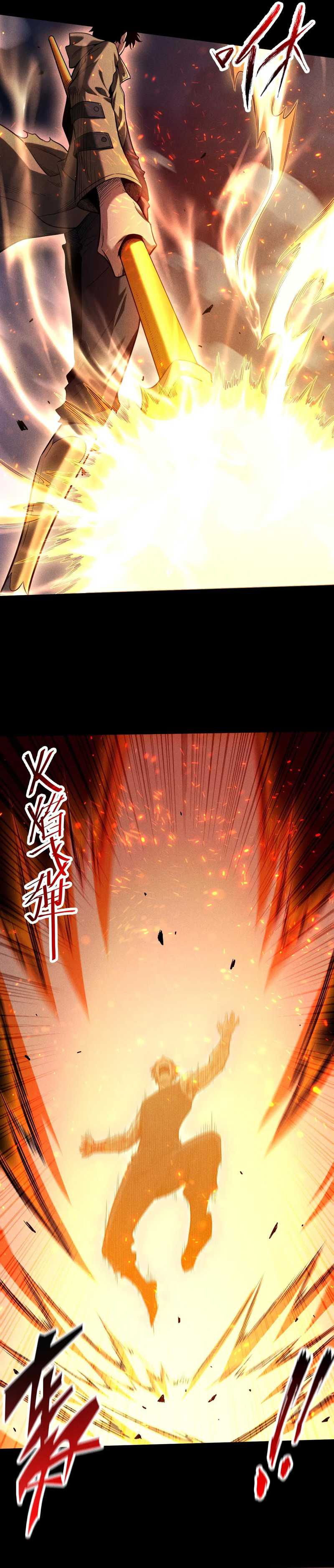 Idle Player Returns as a God (I Awoke as a God) chapter 25