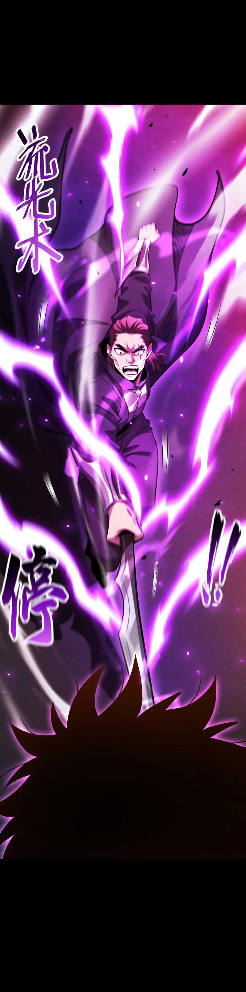 Idle Player Returns as a God (I Awoke as a God) chapter 25